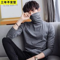 秋冬款男装打底衫中高领长袖t恤纯色潮流韩版精神小伙青少年百搭