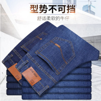 秋冬厚款牛仔裤男士弹力直筒宽松大码装休闲加绒裤男人工作长裤子