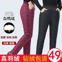 羽绒裤女外穿高腰加厚保暖中老年裤棉宽松大码深档直筒妈妈鸭绒裤