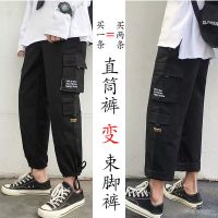 秋冬季直筒裤子男学生韩版宽松九分加绒工装裤男生潮流休闲阔腿裤