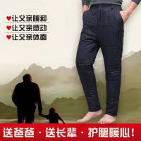 波伺登中老年羽绒裤男女高腰内外穿松紧加厚男士保暖爸爸羽绒棉裤