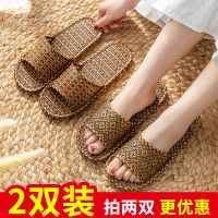 家用凉男士夏季藤草编竹子女室内家居家亚麻防滑夏天地板软底