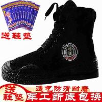 解放鞋男军鞋作训鞋黑色胶鞋迷彩高帮劳保鞋女工作鞋农田工地鞋