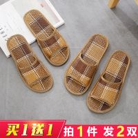 家用凉夏季草编竹子藤编男女室内家居家亚麻防滑夏天情侣软底