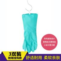 乳胶洗碗洗衣服手套挂钩 打扫园艺卫生家务清洁手部防护橡胶防水