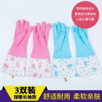 冬季加绒洗碗挂钩手套 长袖加厚厨房卫生清洁洗衣服防水家用手套