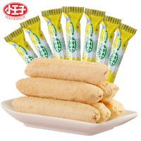 【小王子】蛋黄夹心米果能量聪明棒 儿童零食大礼包组合批发7g/包