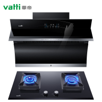 华帝(vatti)21立方挥手智控侧吸式油烟机灶具套餐i11134+52B天然气4.5kW猛火灶自动洗450Pa强劲速排