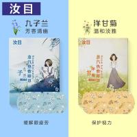 蒸汽眼罩男女眼疲劳睡眠遮光睡觉热敷护眼干涩黑眼圈失眠