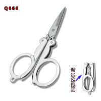 正品上海张小泉剪刀不锈钢旅行便携剪折叠小剪刀家用指甲剪钓鱼剪