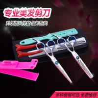理发美发剪刀平剪牙剪碎发打薄剪刘海神器家用儿童剪头发剪子工具