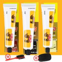 3支装送鞋刷鞋油黑色无色保养油通用真皮具清洁护理油棕色