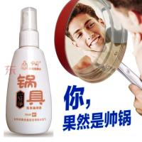 买2送1洗锅神器厨房锅底除黑垢不锈钢锅清洁剂油烟机去油污剂