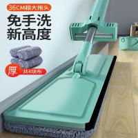 拖把家用平板免手洗懒人墩布擦木地板瓷砖干湿两用旋转地拖布