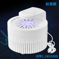 灭蚊灯家用灭蚊神器室内驱蚊器无味吸捕蚊子婴儿卧室插电诱捉蚊虫 白色灭蚊灯