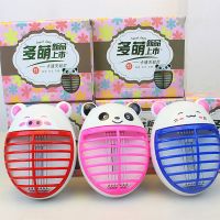 灭蚊灯家用卧室驱蚊器户外光蚊子孕妇婴儿无辐射吸 新款吸蚊灯 卡通[LED节能颜色基础款随机发]