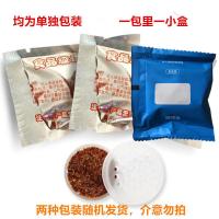 食品级诱蚊剂灭蚊灯伴侣诱蚊效果翻倍 仿生人体气味挥发无毒无味 诱蚊剂(食品级无毒)2只装