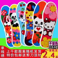 十字绣鞋垫刺绣手工新款自己绣女男绣花半成品吸汗防臭带针线 10双卡通随机同码不重复 40码