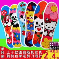 十字绣鞋垫刺绣手工新款自己绣女男绣花半成品吸汗防臭带针线 10双卡通随机同码不重复 44码