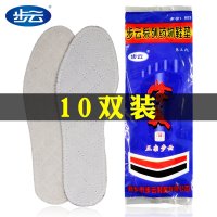 10双 除臭鞋垫第三代鞋垫 男女通用吸汗防臭鞋垫夏季 步云803[10双装] 40
