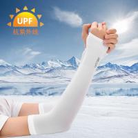 夏季防晒袖男女通用冰丝袖套开车长袖骑行防紫外线学生韩版薄套袖