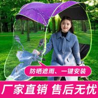 电瓶车雨棚蓬遮阳伞黑胶防嗮电动摩托车遮阳篷男女通用防雨罩挡风