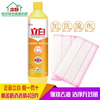洗洁精家庭装洗碗洗洁精批发洗洁精小瓶洗洁精特价洗洁精正品 金桔洗洁精408g*1瓶+洗碗巾2条