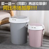 垃圾桶家用带盖卫生间客厅厨房办公室垃圾桶便宜小