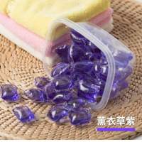 [底价甩卖]洗衣凝珠持久留香珠洗衣液香味持久洗衣服神器香水味 薰衣草香[紫色] 16颗装