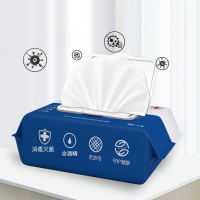 酒精湿巾75%度消毒杀菌抑菌除菌家用卫生湿纸巾80抽2大包