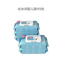 婴儿湿巾纸带盖80抽大包装批发一整箱手口纸巾小包开学成人女学生 [款]80抽*5大包