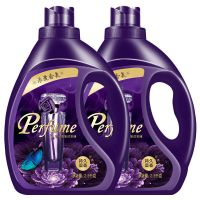 (赔钱冲量)香水洗衣液香味持久留香深层洁净正品家庭装低泡易漂 2.5KG*2桶共10斤装