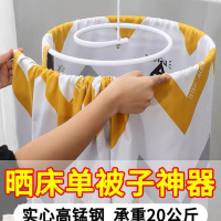 不锈钢晒被子神器床单被单多功能蜗牛晾衣架网红阳台可旋式晾衣架