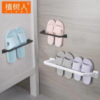 浴室拖鞋架免打孔壁挂式毛巾架卫生间浴室置物架挂鞋架收纳神器