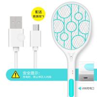 电蚊拍充电式家用强力电池超强驱蚊电蝇打苍蝇电子灭蚊子拍usb