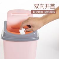 加厚摇盖垃圾桶家用可爱卫生间厕所大号带盖客厅厨房小号便宜宿舍