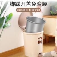 脚踩垃圾桶家用客厅卧室厨房带盖大号脚踏式卫生间浴室厕所垃圾筒