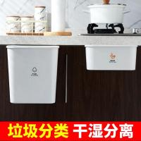 厨房橱柜创意挂式垃圾桶塑料家用大号杂物桶无盖方形收纳桶