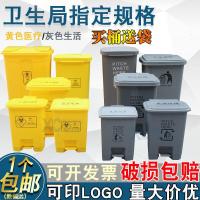 垃圾桶色脚踏医院诊所灰色生活废物垃圾桶利器盒10L15L