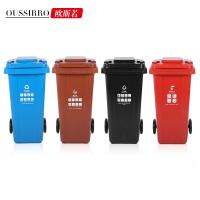 室外环卫加厚垃圾桶大号物业小区塑料120户外果皮箱240升带盖分类