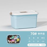 塑料收纳箱多功能家用整理储物箱子特大号周转箱装衣服玩具收纳盒