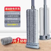 免手洗平板刮水拖把除尘木地板懒人擦地吸水墩布自动回弹清洁神器