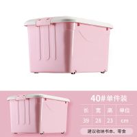 收纳箱大号家用加厚装书储物箱整理衣服被子塑料收纳盒车载玩具箱