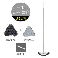 [大号加长款]三角除尘迷你小拖把家用多功能无死角清洁干湿两用