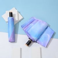 全自动雨伞男女款学生晴雨两用s折叠小巧便携太阳伞防晒防紫外线