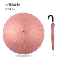 24骨遇水开花雨伞男女学生晴雨两用长柄大号双人ins弯柄大伞