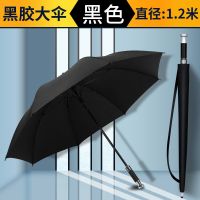 劳斯莱斯超大长柄雨伞男晴雨两用防晒双人高尔夫伞定制商务雨伞