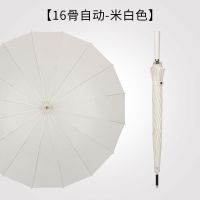 24骨晴雨两用森系长柄雨伞ins学生男女加大加固加厚双人自动雨伞