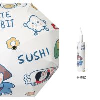 ins雨伞女晴雨两用折叠全自动太阳伞防紫外线可爱学生遮阳伞