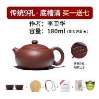 [终身保真]宜兴紫砂壶纯全手工名家正宗西施壶泡茶大小容量茶具